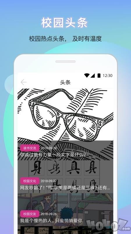 口袋小安