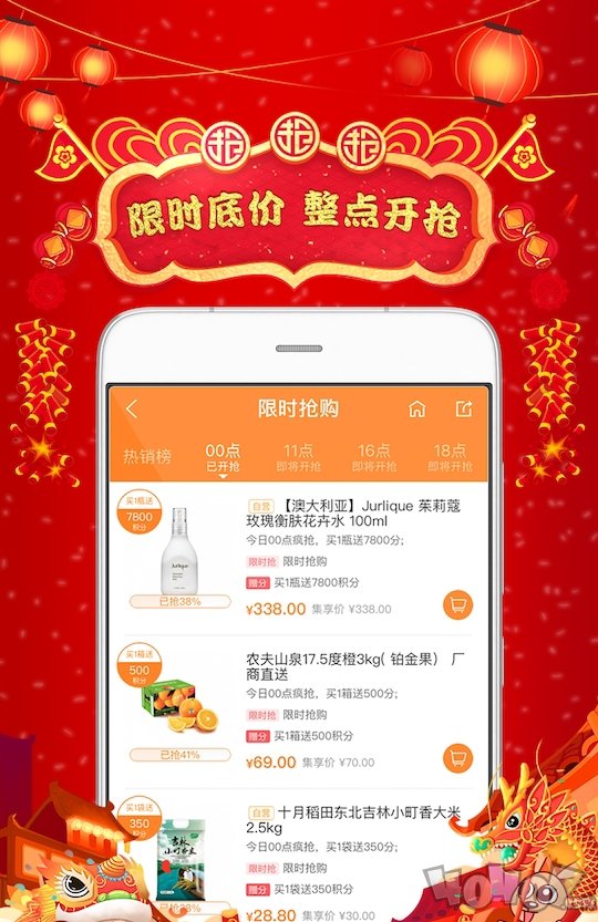 甄会选
