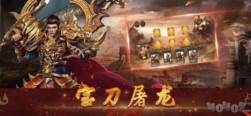 人皇复古