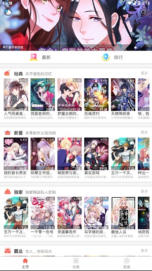 AG漫画截图