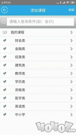 天下姚李