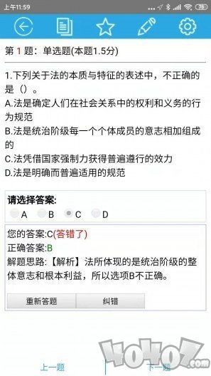 天下姚李