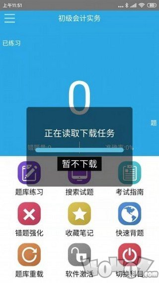天下姚李