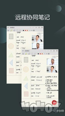趣享笔记