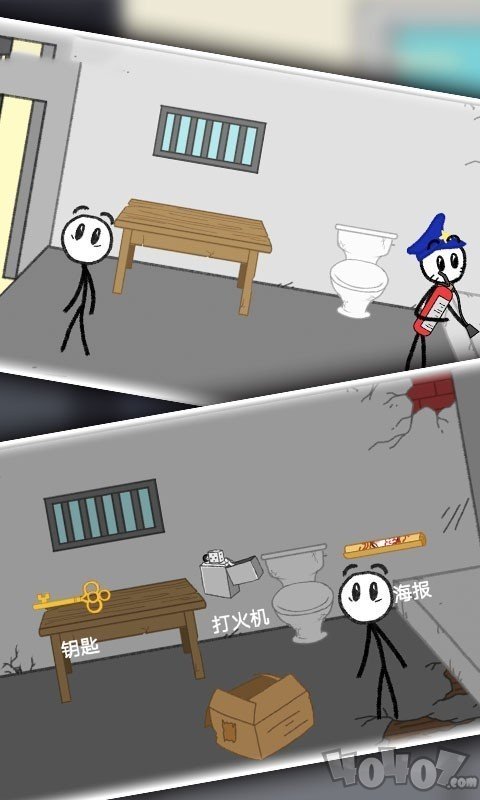 火柴人逃亡记