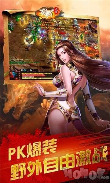 御龙传奇单职业