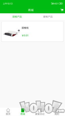 颈乐康