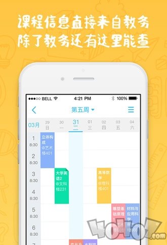 奕报告