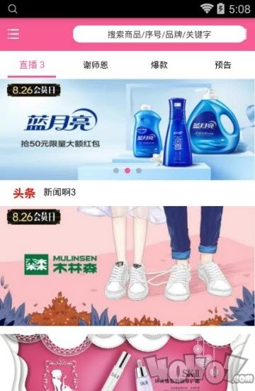 头等仓