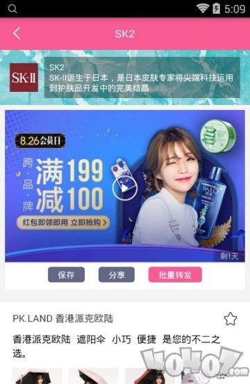 头等仓