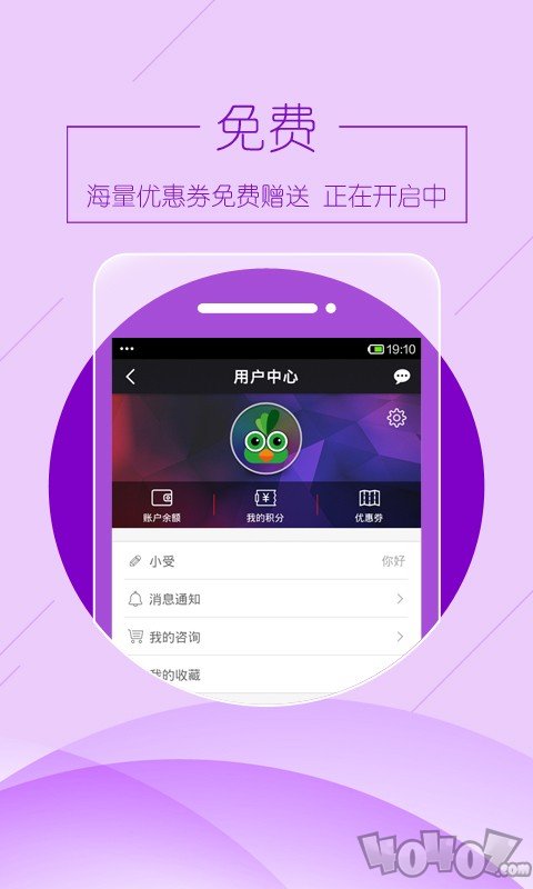 人民律师