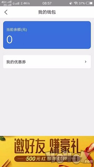 齐奔奔
