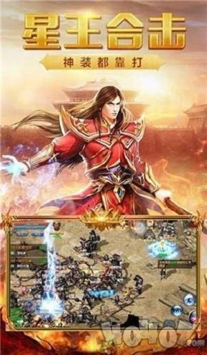狂风神器