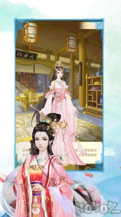 宠妃来了