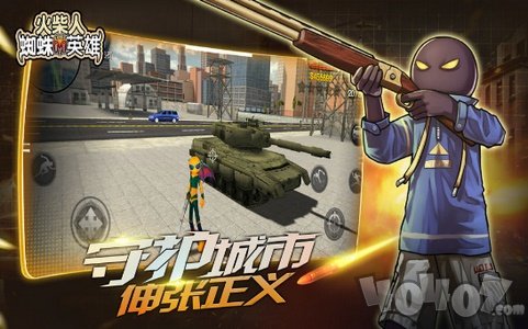 火柴人蜘蛛英雄