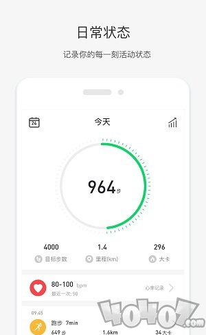 唯乐