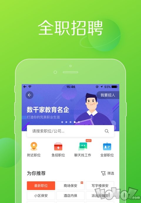 赶集网