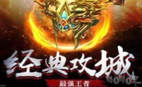 魔之炼狱单职业