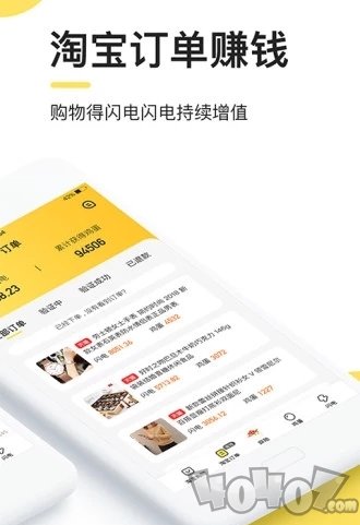闪电鸡