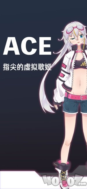 ACE：指尖的虚拟歌姬