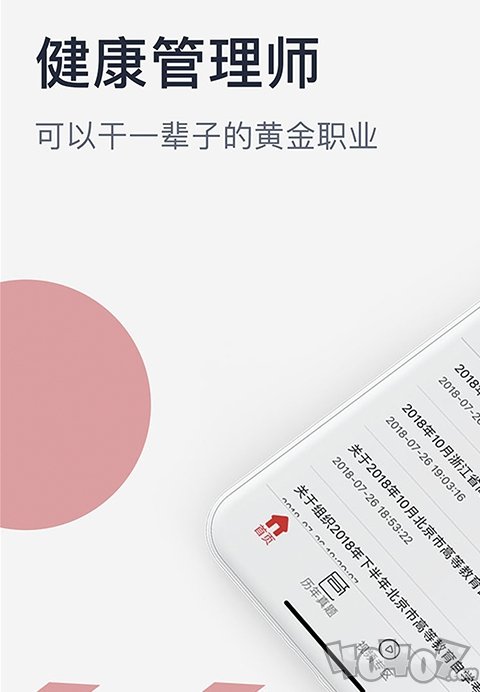 优学吧