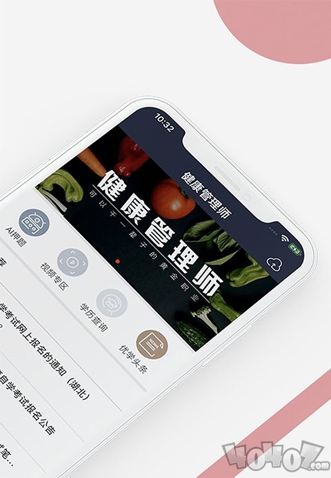 优学吧