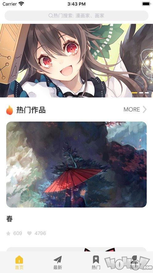 画师通