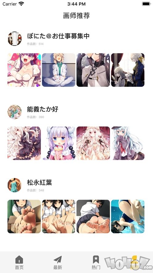 画师通