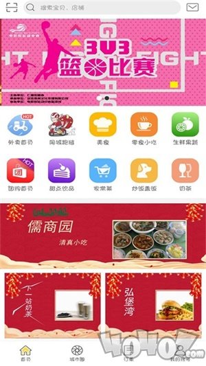 幸福金所