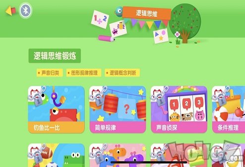 优学猫逻辑