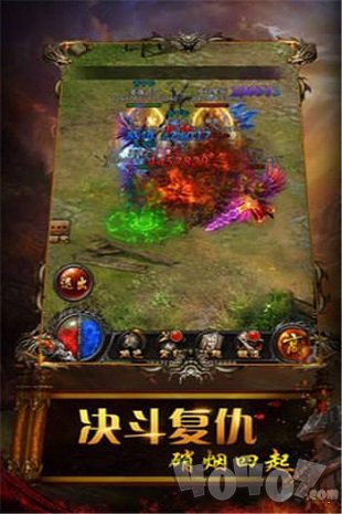 财神霸业