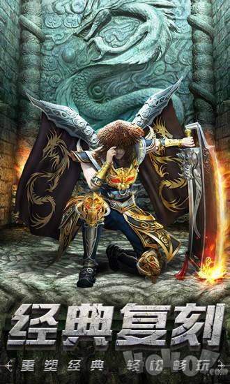 暗黑大陆单职业