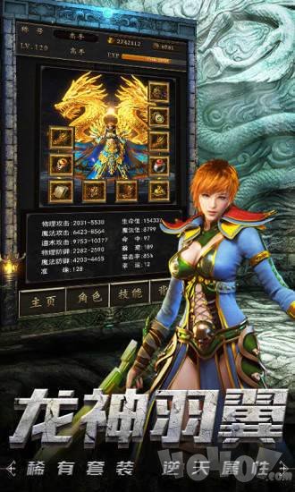 暗黑大陆单职业