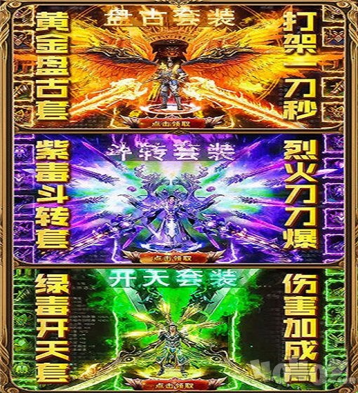 萝莉狂欢激情单职业