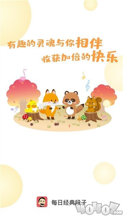 每日经典段子