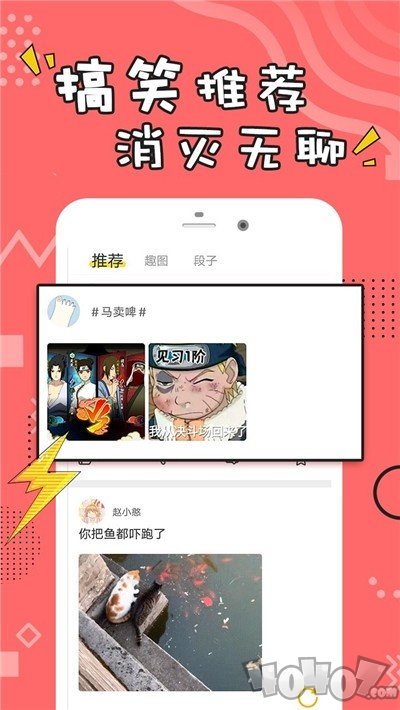 每日经典段子