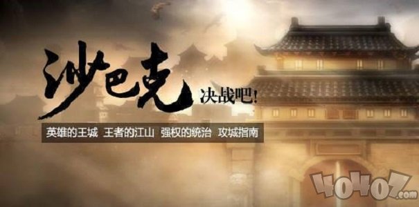 百战超变单职业