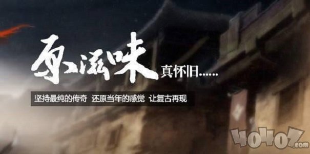 百战超变单职业