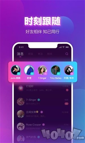 声波