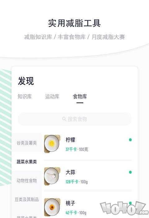 瘦吧
