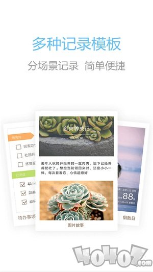 趣写