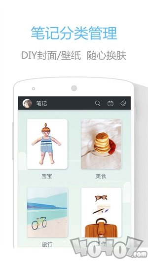 趣写