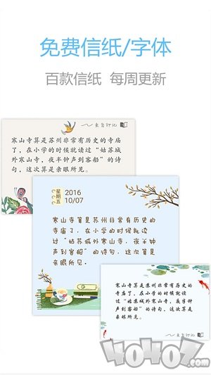 趣写