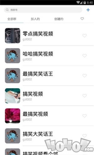 真搞笑段子