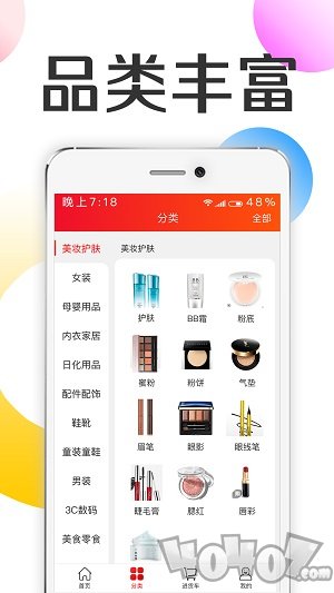 批批优选
