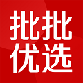 批批优选