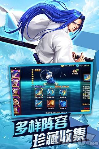 拳魂崛起