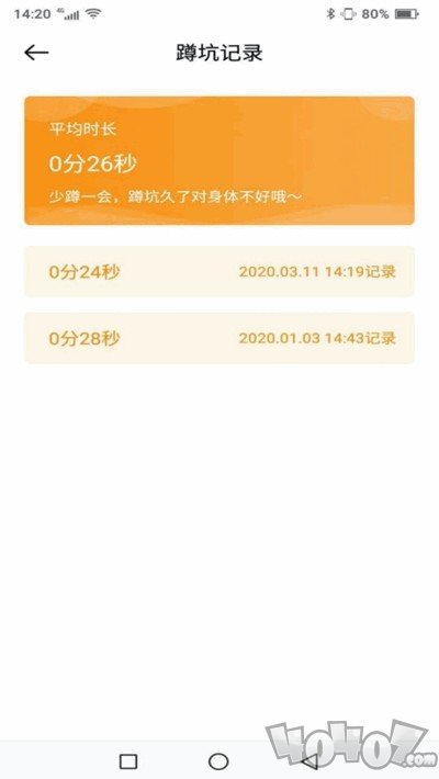 蹲坑搞笑段子