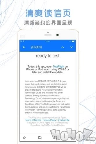 新浪邮箱