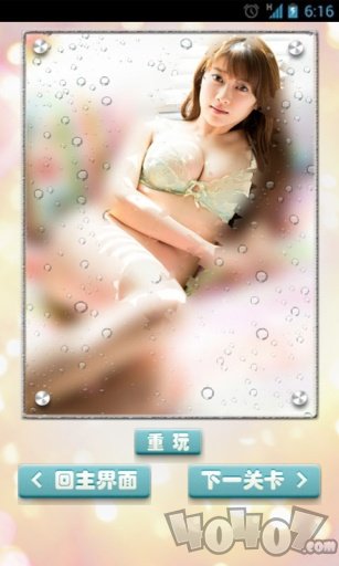 美女擦玻璃